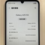 ���������¡��� Galaxy A25 5G SC-53F �饤�ȥ֥롼 SIM���å������
