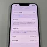 iPhone 17e 256GB �ۥ磻�� SIM���å������