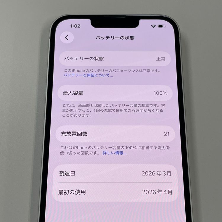 iPhone 17e 256GB �ۥ磻�� SIM���å������