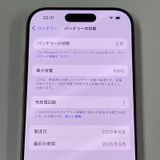 iPhone 16 Pro 128GB ǥȥ˥ SIMå