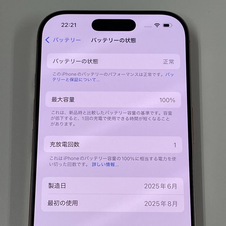 iPhone 16 Pro 128GB ǥȥ˥ SIMå