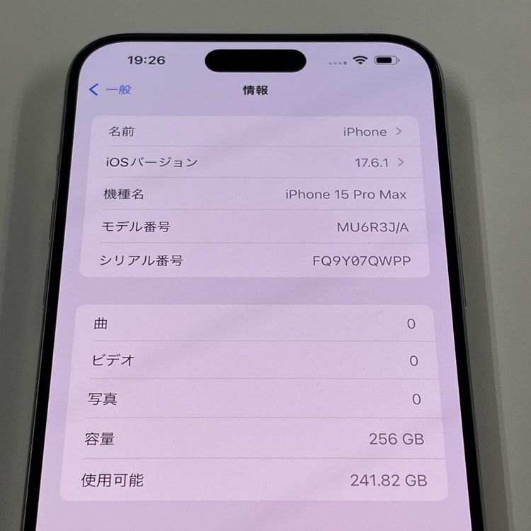 iPhone 15 Pro Max 256GB ʥ˥ SIMå