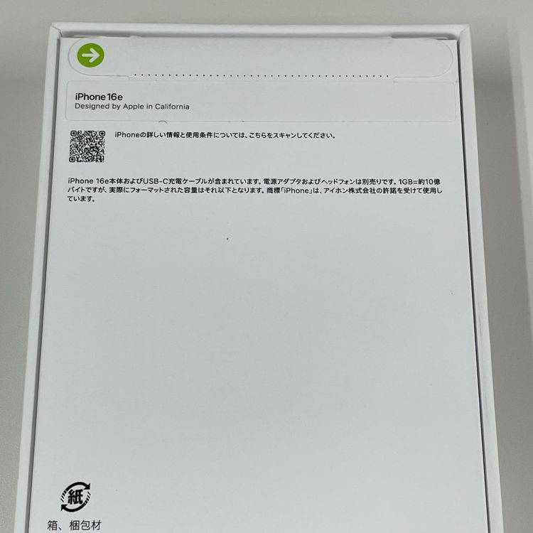 iPhone 16e 128GB �ۥ磻�� SIM���å������