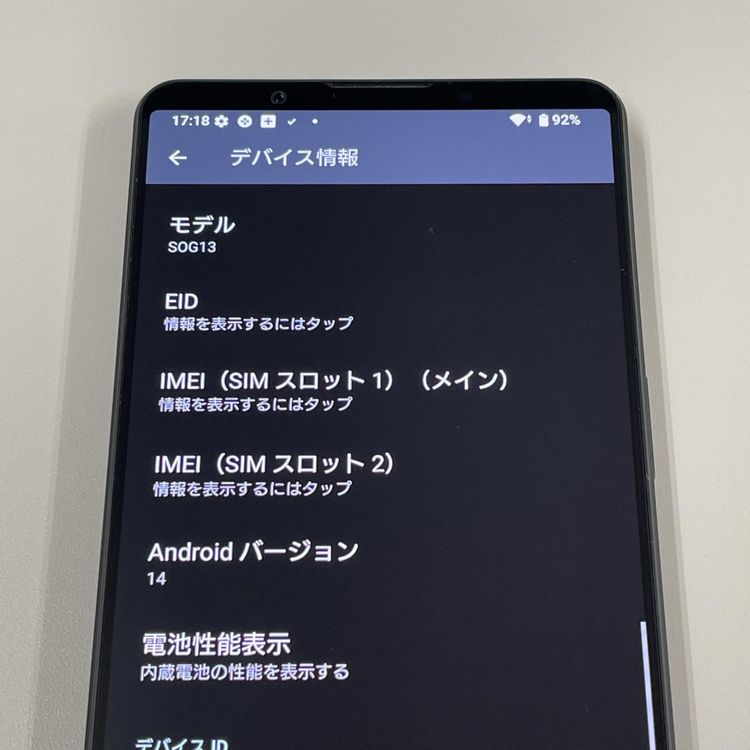¡ Xperia 1 VI SOG13 ֥å SIMå