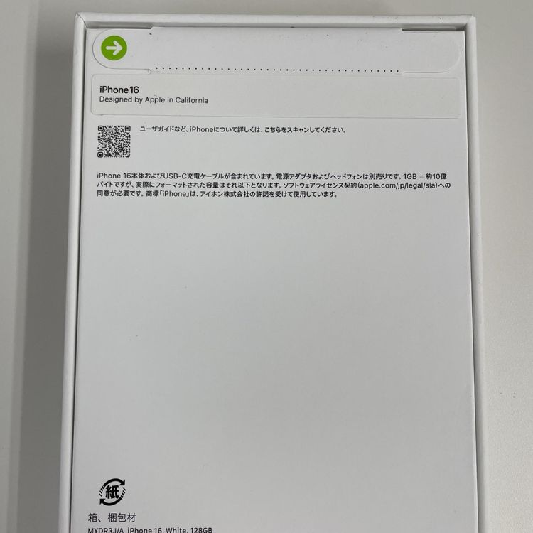 iPhone 16 128GB �ۥ磻�� SIM���å������