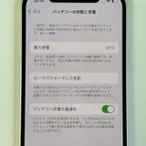 ���������¡��� iPhone 12 64GB �ۥ磻�� SIM���å������