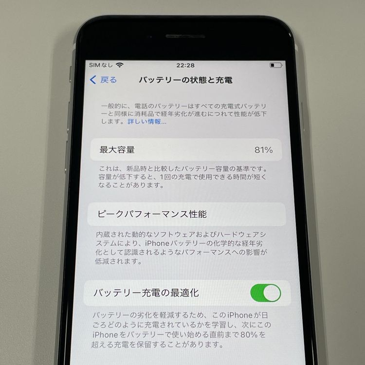 iPhone SE(2) 128GB ۥ磻 SIMå