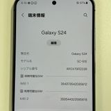 ���������¡��� Galaxy S24 SC-51E ���˥����֥�å� SIM���å������