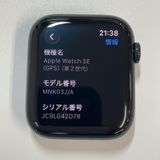 Apple Watch Apple Watch SE ��2���� 44mm GPS �ߥåɥʥ���