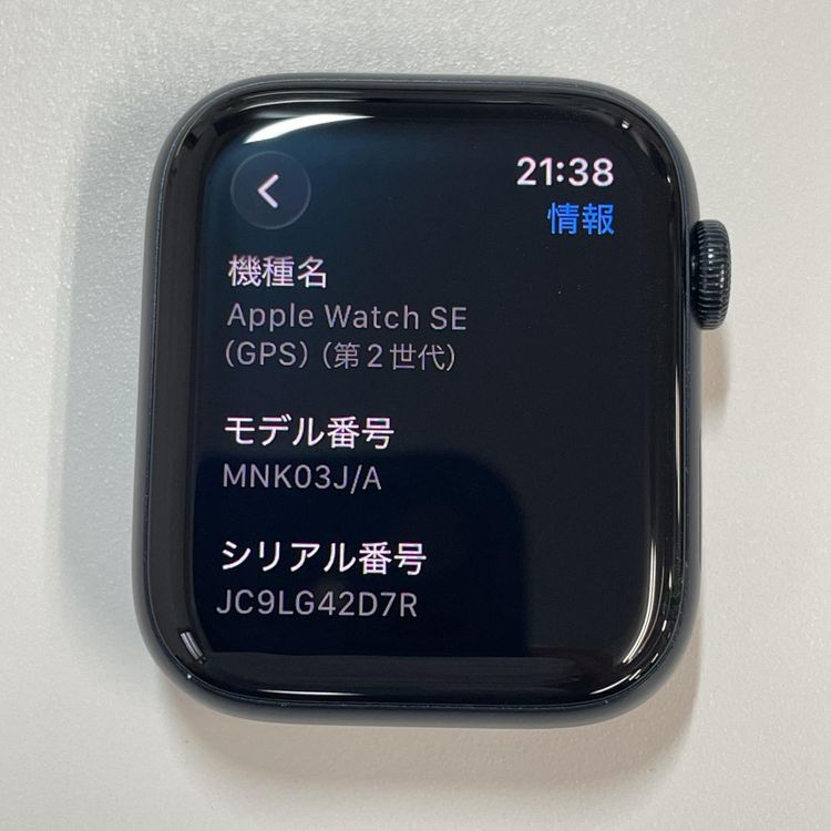 Apple Watch Apple Watch SE ��2���� 44mm GPS �ߥåɥʥ���
