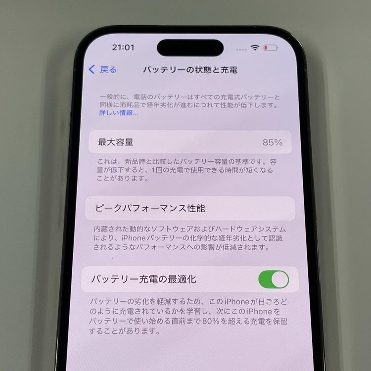 ���������¡��� iPhone 14 Pro 128GB ������� SIM���å������