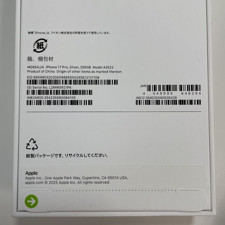 iPhone 17 Pro 256GB ����С� SIM���å������