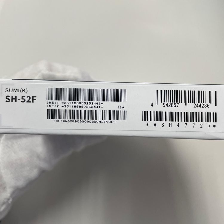 ���������¡��� AQUOS wish5 SH-52F ���� SIM���å������