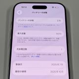 iPhone Air 256GB 饦ɥۥ磻 SIMå