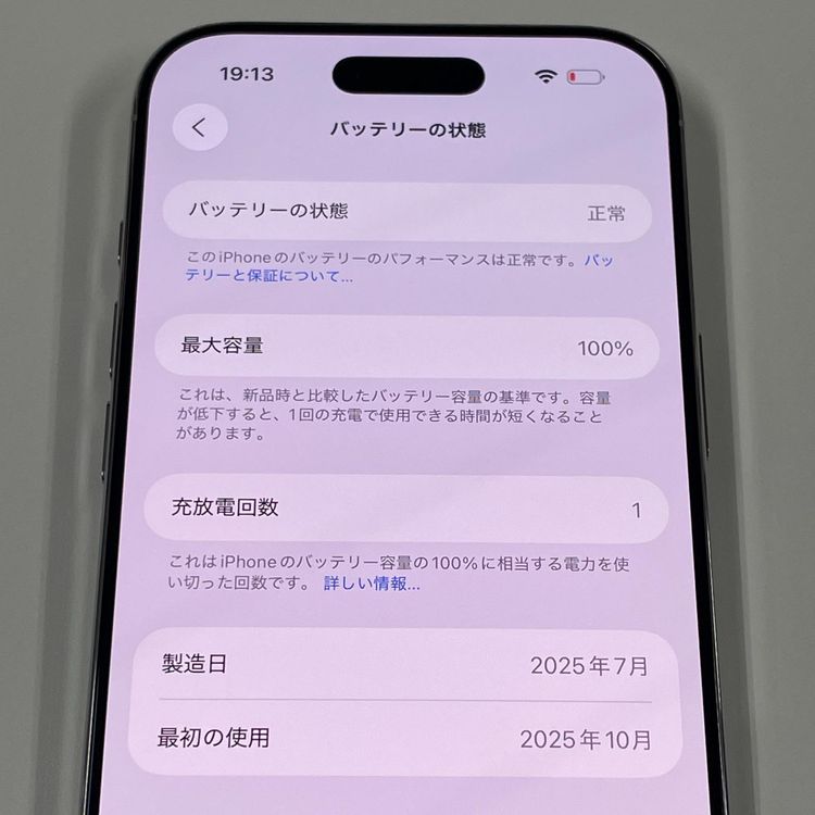 iPhone Air 256GB 饦ɥۥ磻 SIMå