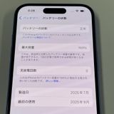 iPhone 16 128GB ȥޥ SIMå