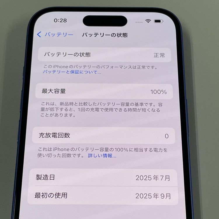 iPhone 16 128GB ȥޥ SIMå