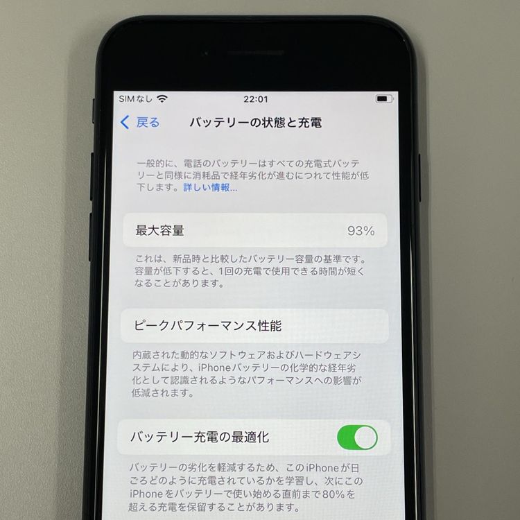 ¡ iPhone SE(3) 64GB ߥåɥʥ SIMå
