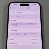 iPhone 15 128GB ֥롼 SIMå