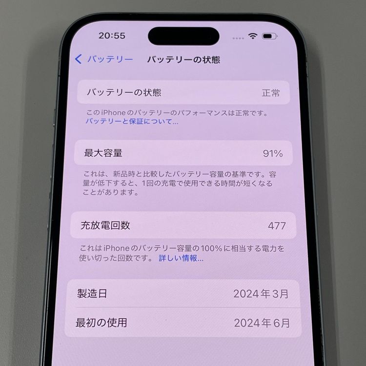 iPhone 15 128GB ֥롼 SIMå