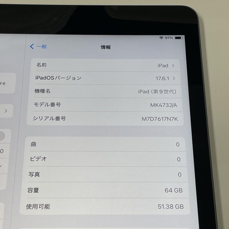 iPad 9 WiFi+Cellular 64GB ڡ쥤 SIMå