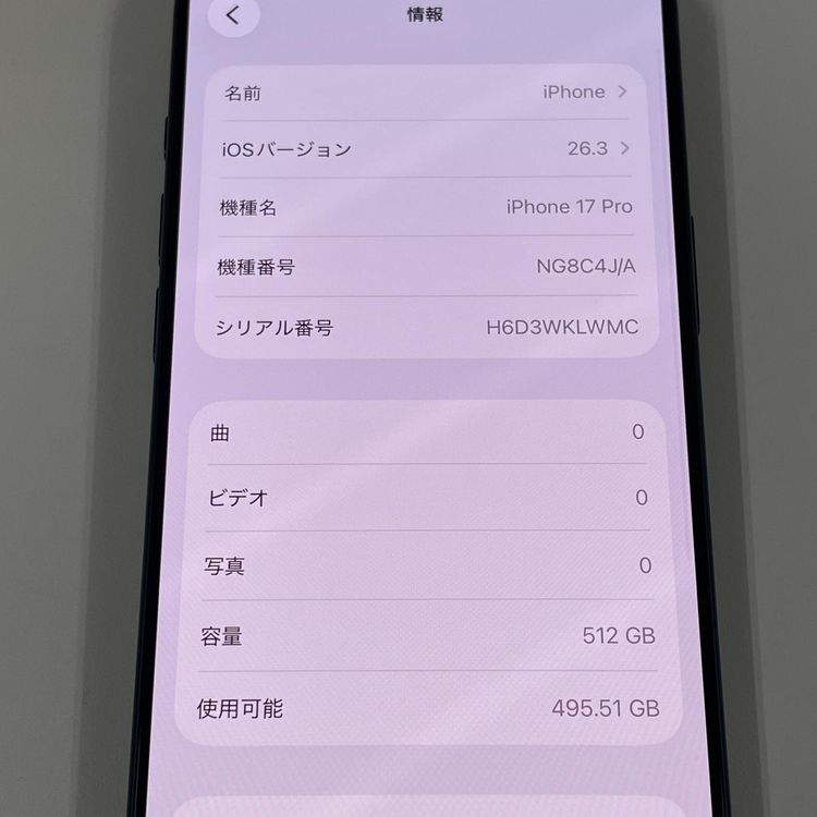 iPhone 17 Pro 512GB �ǥ����ץ֥롼 SIM���å������