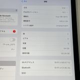 iPad ��9���� WiFi 64GB ���ڡ������쥤 SIM���å������