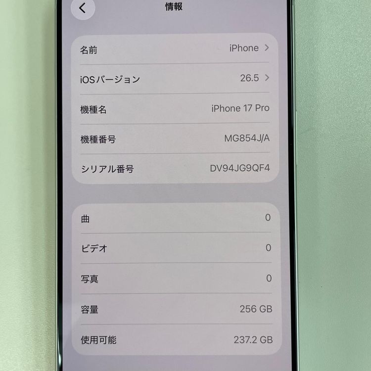 iPhone 17 Pro 256GB ����С� SIM���å������