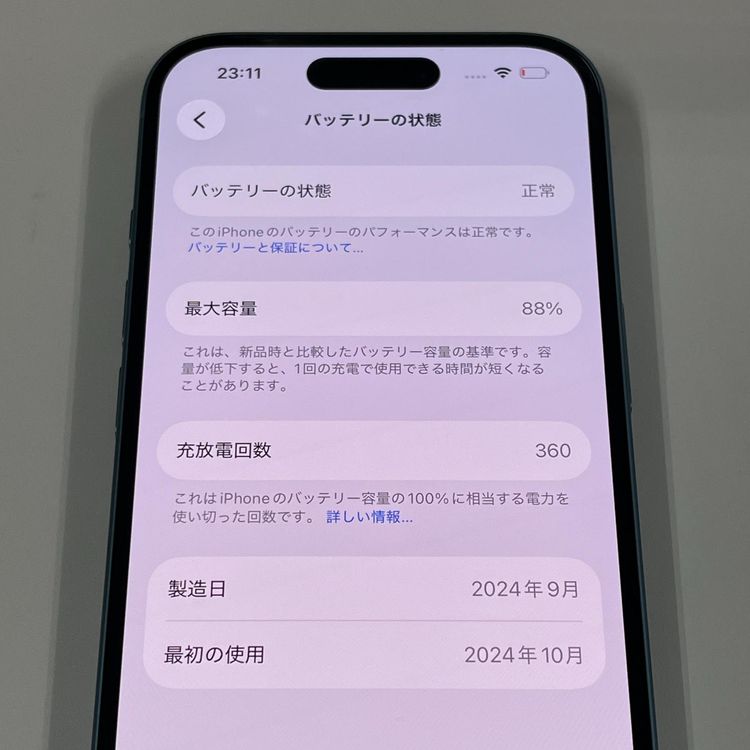 iPhone 16 128GB �ƥ����� SIM���å������