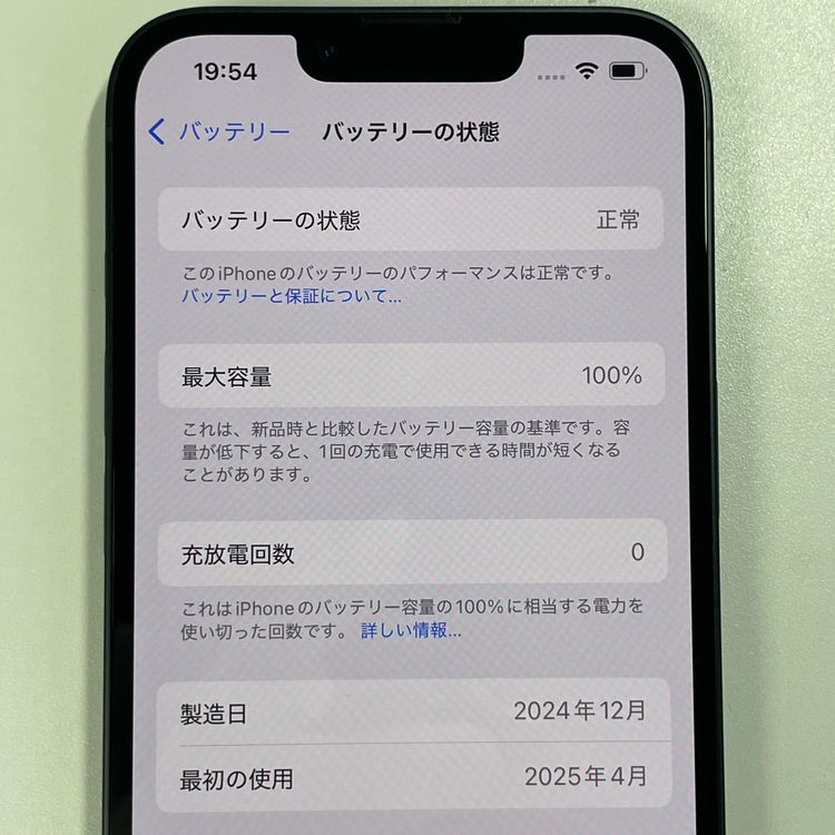 ���������¡��� iPhone 16e 256GB �֥�å� SIM���å������