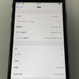 iPhone SE(��2����) 64GB �֥�å� SIM���å������