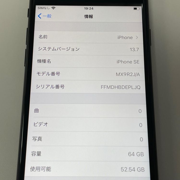 iPhone SE(��2����) 64GB �֥�å� SIM���å������
