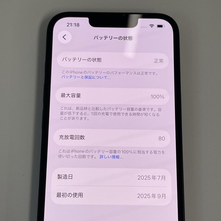 iPhone 16e 128GB �֥�å� SIM���å������