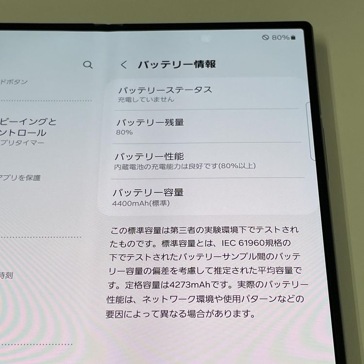 ���������¡��� Galaxy Z Fold6 SCG28 256GB ����С� ����ɥ� SIM���å������