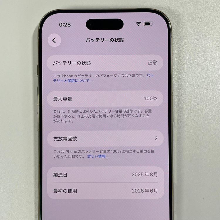 iPhone Air 256GB ���饦�ɥۥ磻�� SIM���å������