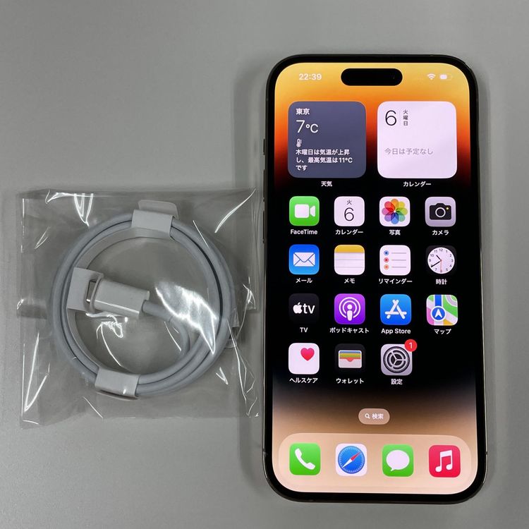 ���������¡��� iPhone 14 Pro 256GB ������� SIM���å������