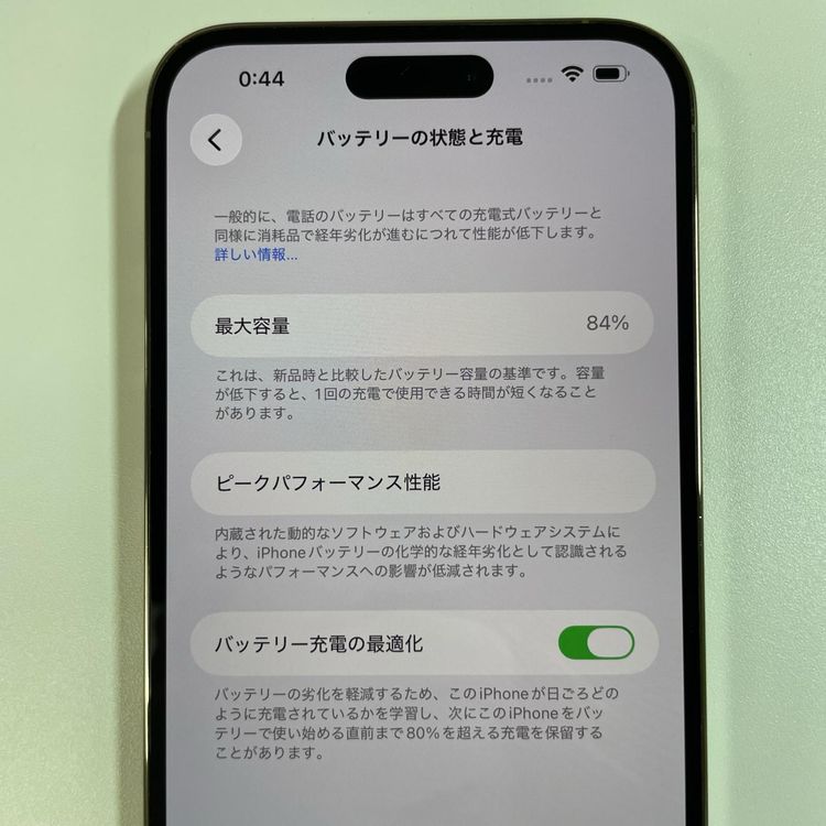 ���������¡��� iPhone 14 Pro MAX 128GB ������� SIM���å������