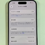 ���������¡��� iPhone 15 Pro 256GB �ۥ磻�ȥ����˥��� SIM���å������