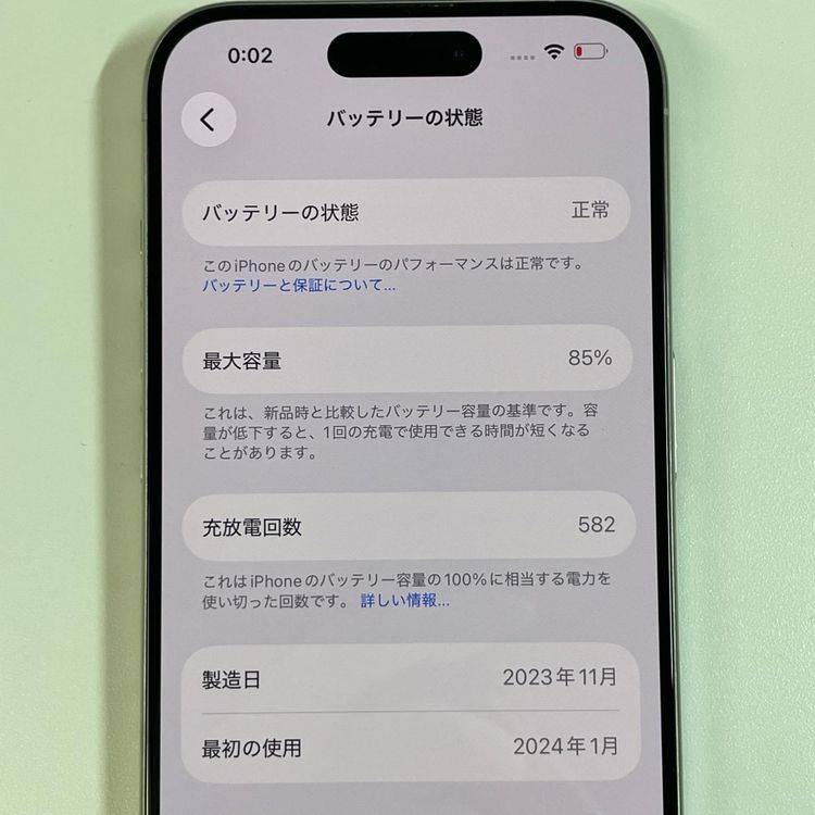 ���������¡��� iPhone 15 Pro 256GB �ۥ磻�ȥ����˥��� SIM���å������