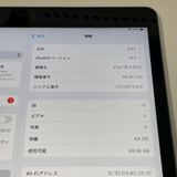 iPad 9 WiFi 64GB ڡ쥤