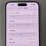 iPhone 15 Pro Max 256GB ۥ磻ȥ˥ SIMå
