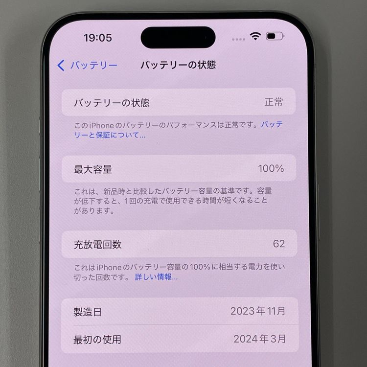 iPhone 15 Pro Max 256GB ۥ磻ȥ˥ SIMå