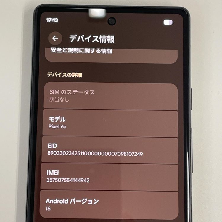 ���������¡��� Google Pixel 6a Pixel 6a Charcoal SIM���å������