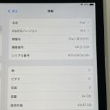 iPad 9 WiFi 64GB С