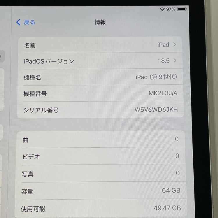 iPad 9 WiFi 64GB С
