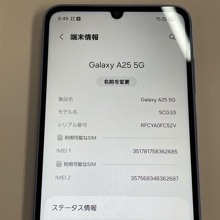 ���������¡��� Galaxy A25 5G SCG33 �֥롼 SIM���å������