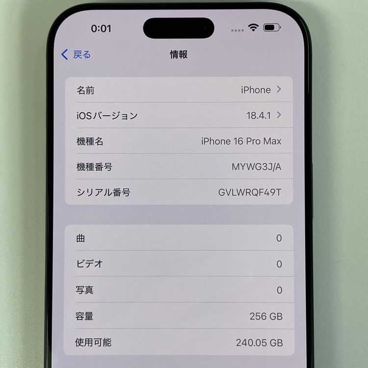 iPhone 16 Pro Max 256GB �֥�å������˥��� SIM���å������