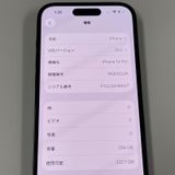iPhone 14 Pro 256GB ڡ֥å SIMå