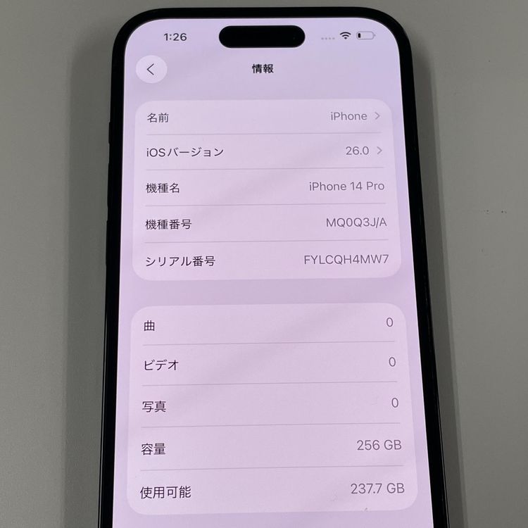 iPhone 14 Pro 256GB ڡ֥å SIMå