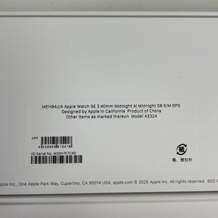 Apple Watch Apple Watch SE 3 40mm GPS �ߥåɥʥ���